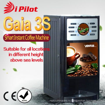 Автоматическая кофеварка Gaia 3s Automatic Coffee Vending